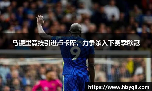 球速体育