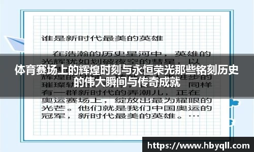 球速体育平台登录入口