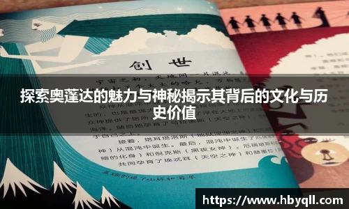 球速体育平台登录入口