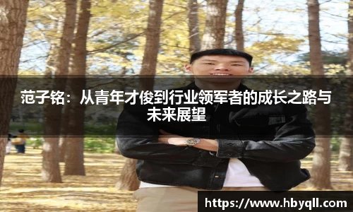 球速体育平台登录入口